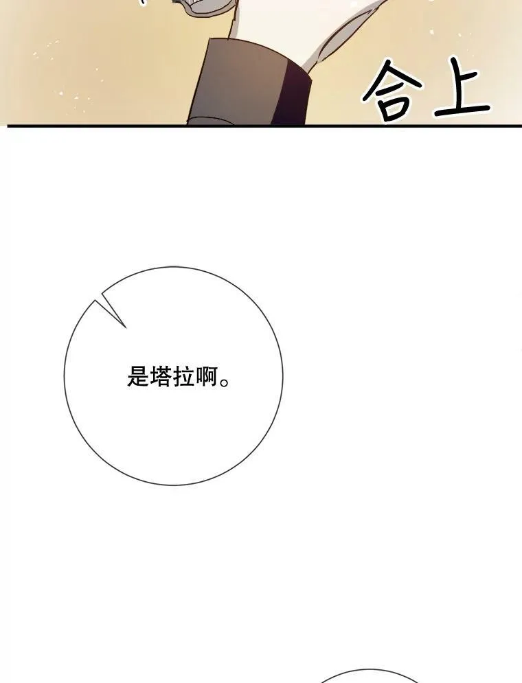 76.飞驰81