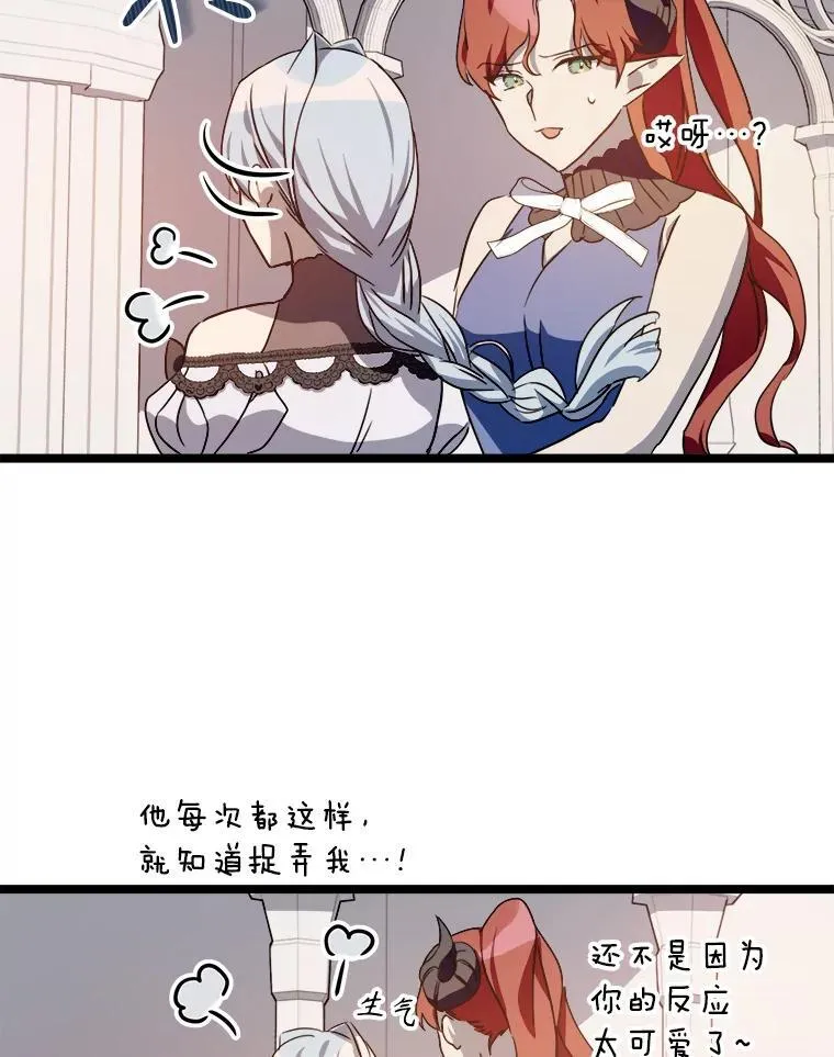 109.入侵44