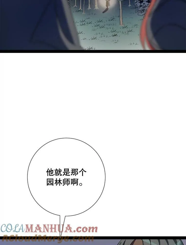 98.喝醉的塔拉81