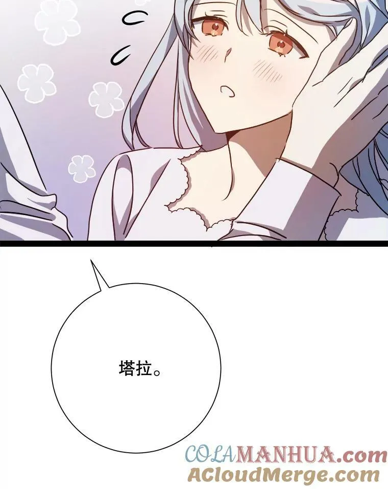 101.和解92