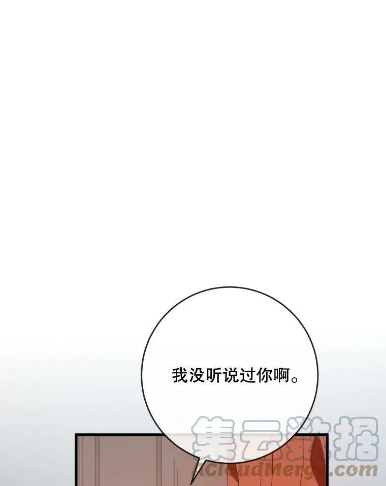53.郊游准备84