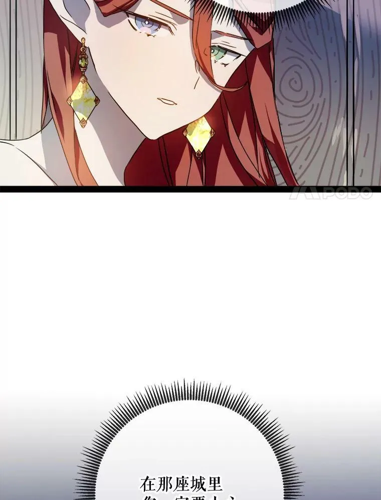 98.喝醉的塔拉83