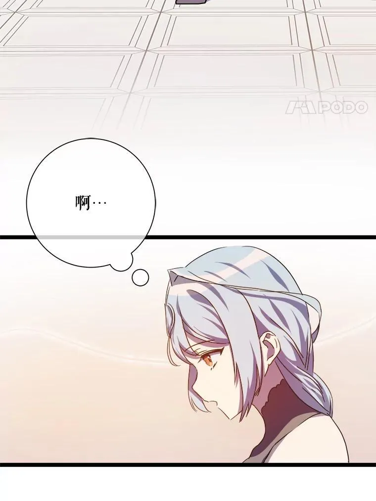 110.巨人和花21