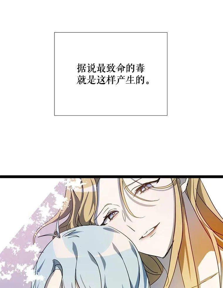 94.他变了（2）21