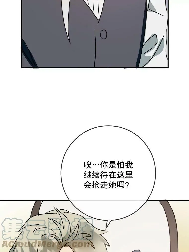 29.伤疤54