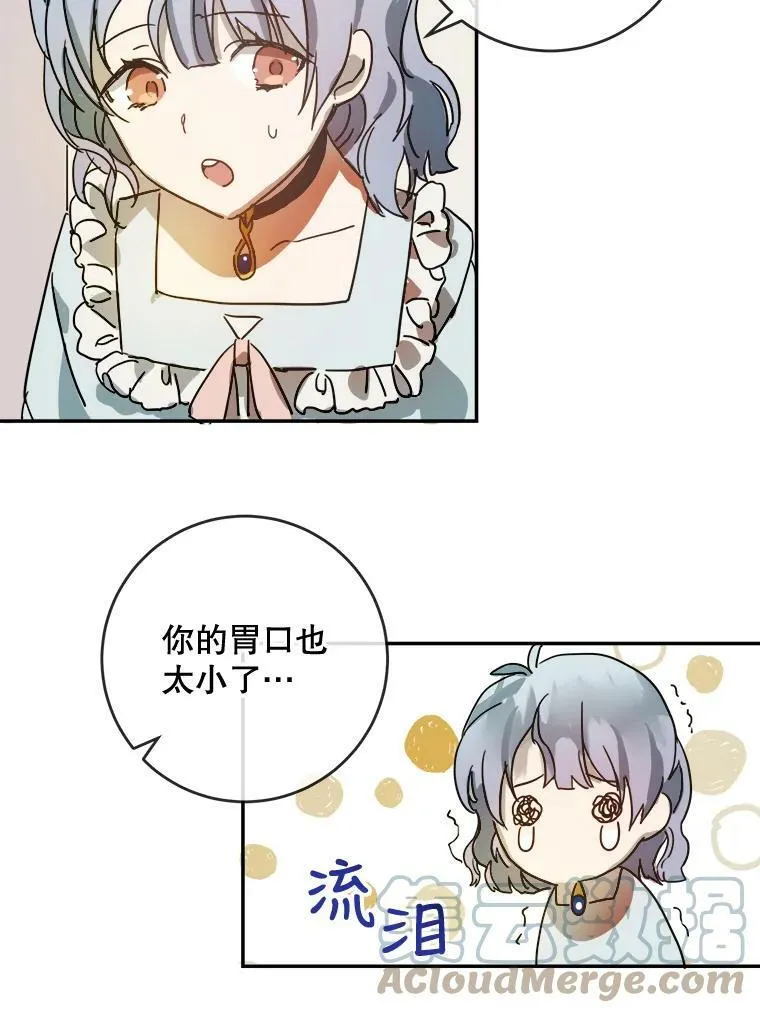 18.病倒42
