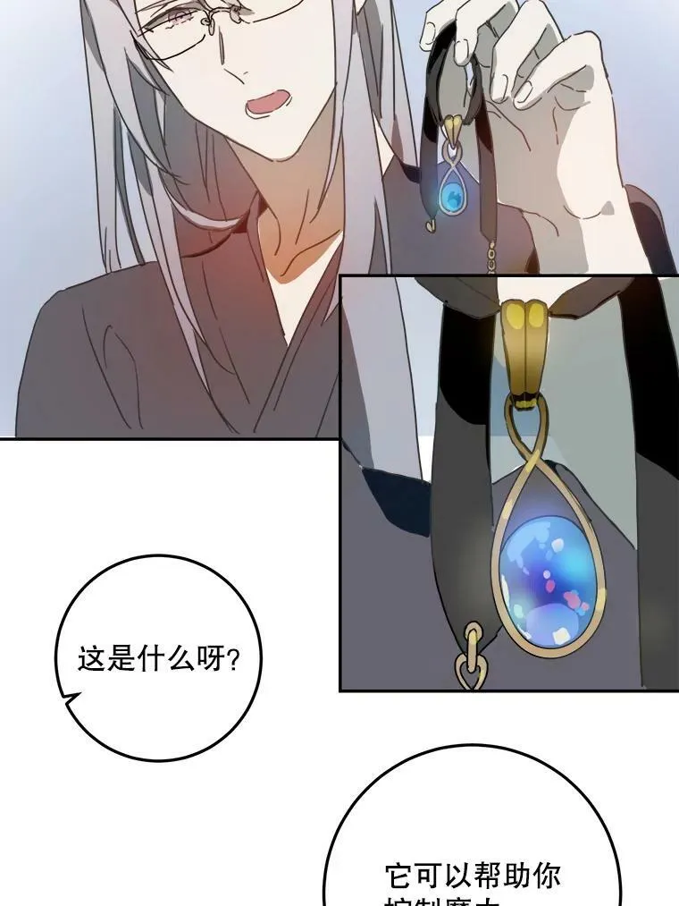 16.蓝宝石项链65