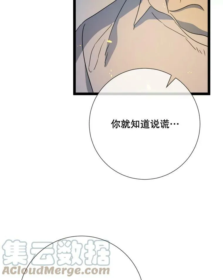 81.城外觅食（2）32