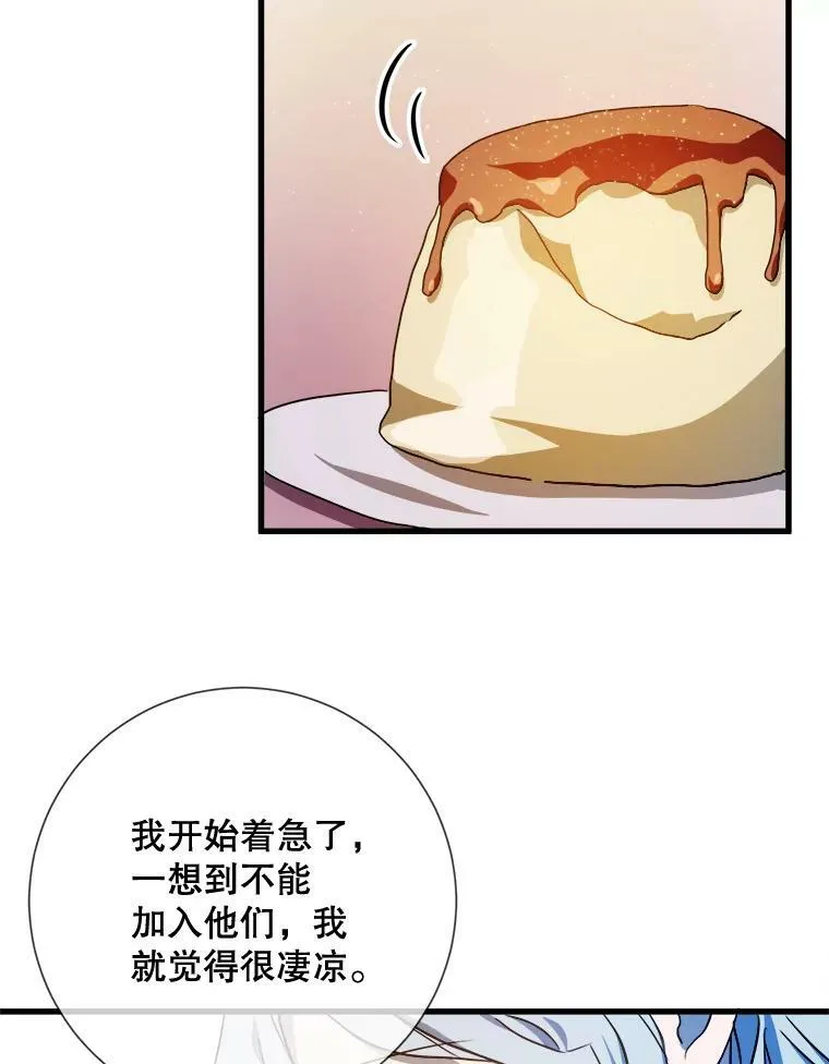 69.冬天46