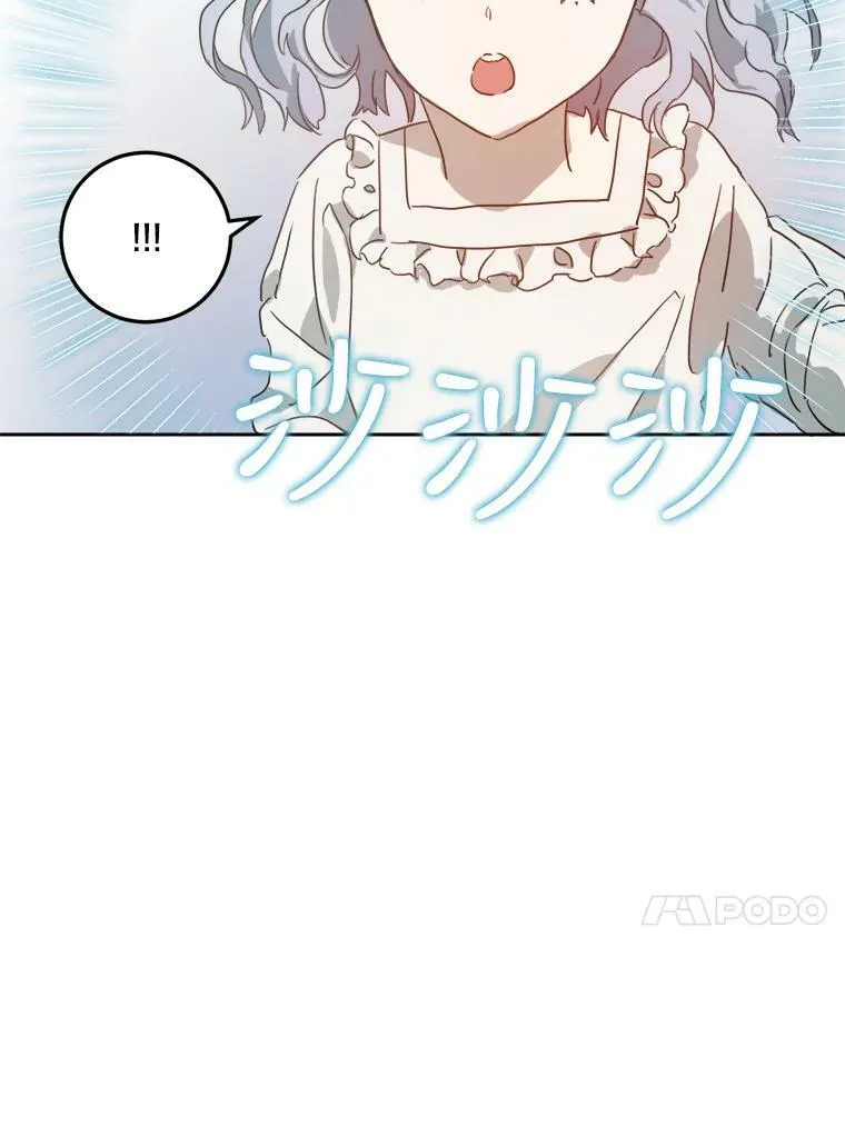 15.萌芽65
