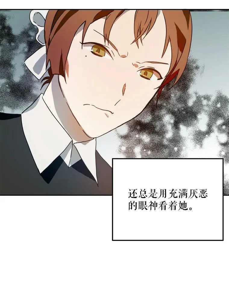 13.痛苦的记忆7