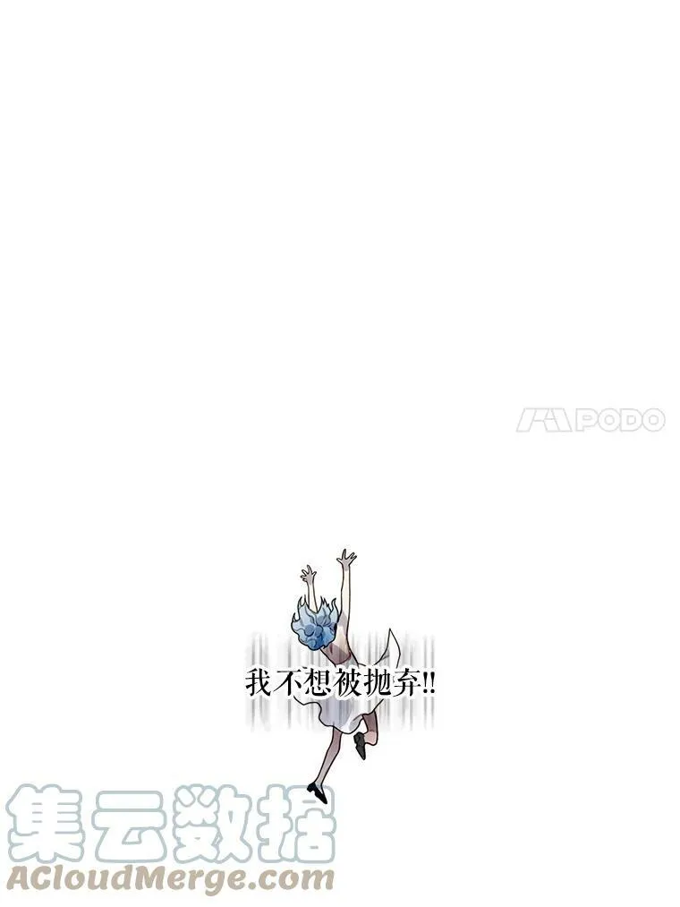 1.又会被抛弃吗？54