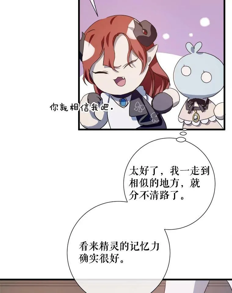 67.客人（3）50