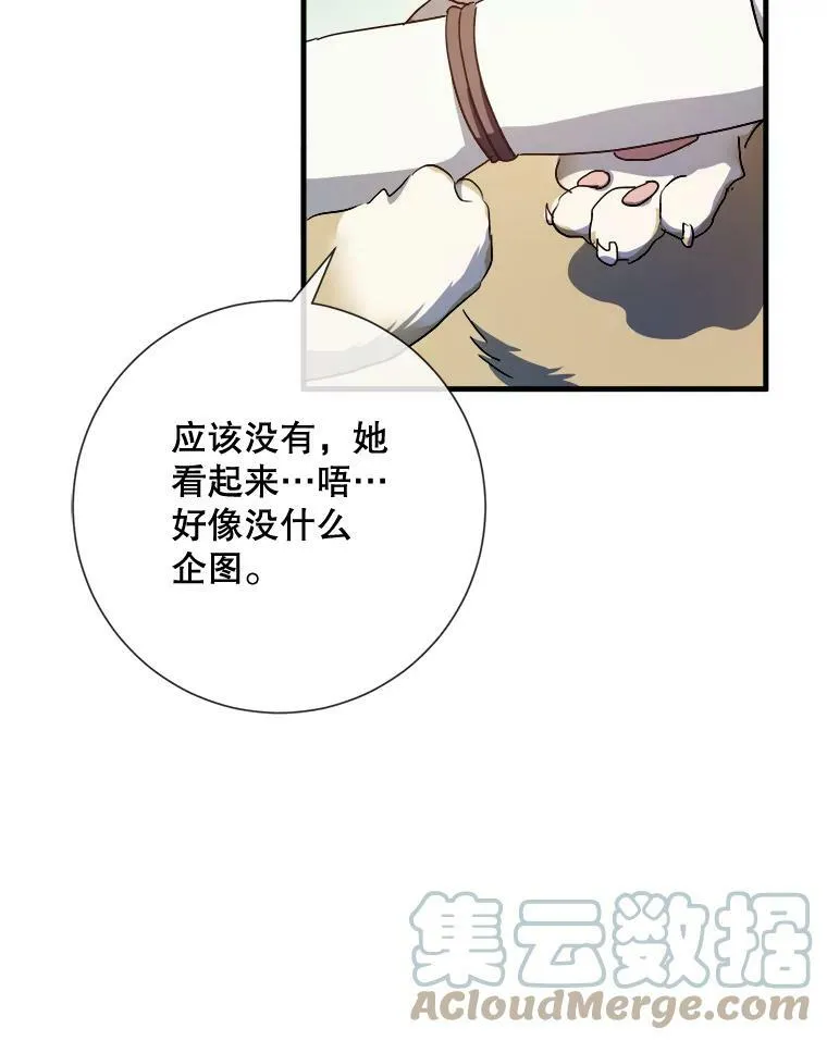 68.朋友8