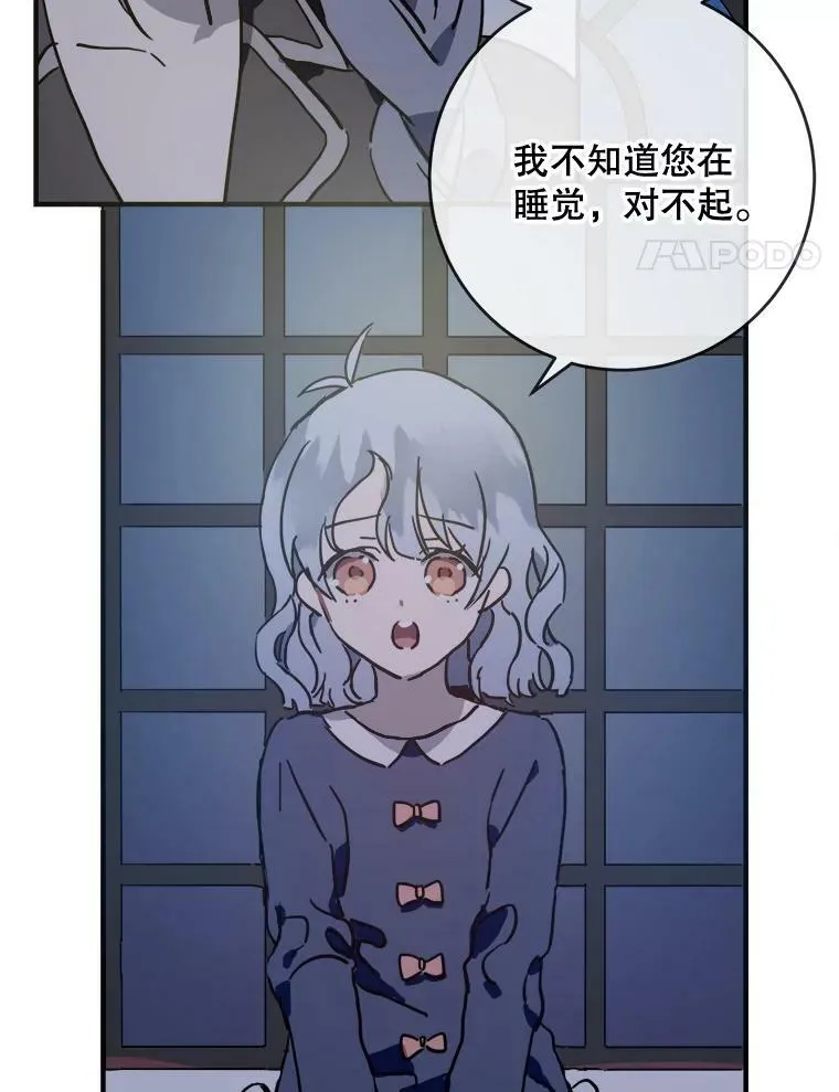 38.噩梦8