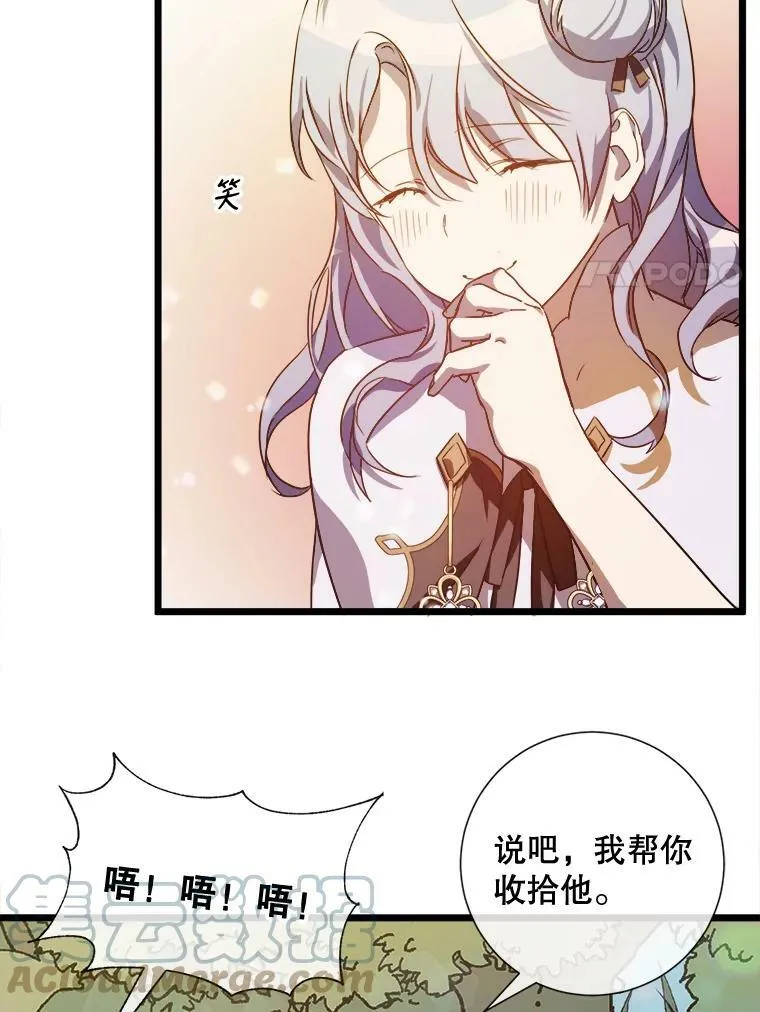 61.惹哭塔拉（2）36