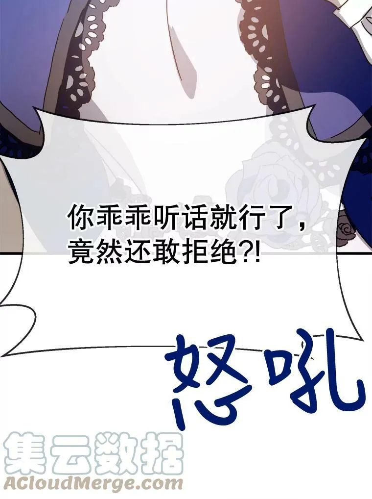 48.正面冲突（1）60