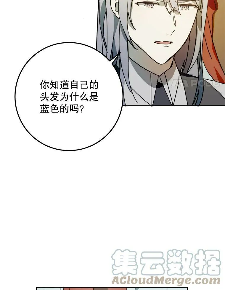 11.特别的孩子3