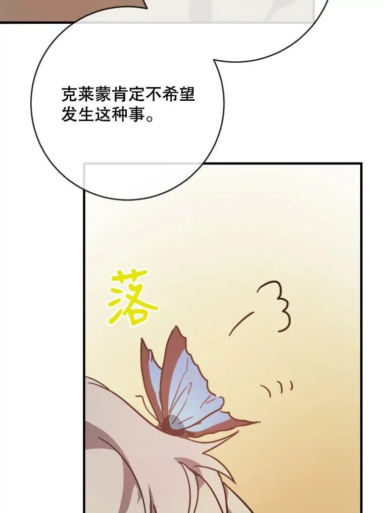 36.告别（2）53