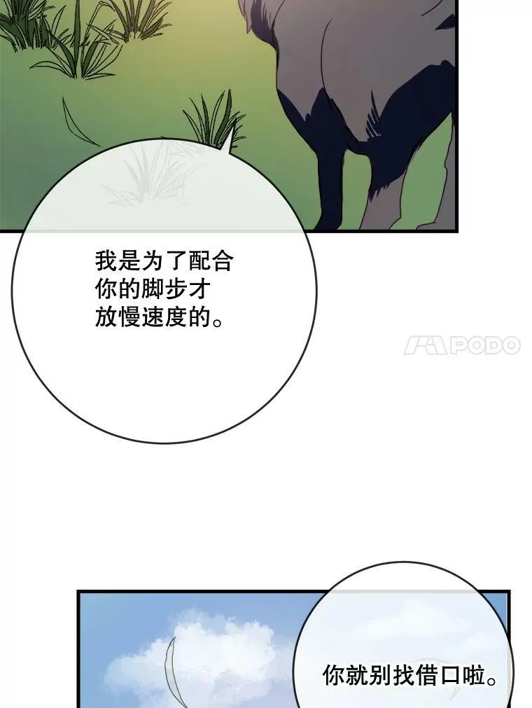 52.玖多回城10