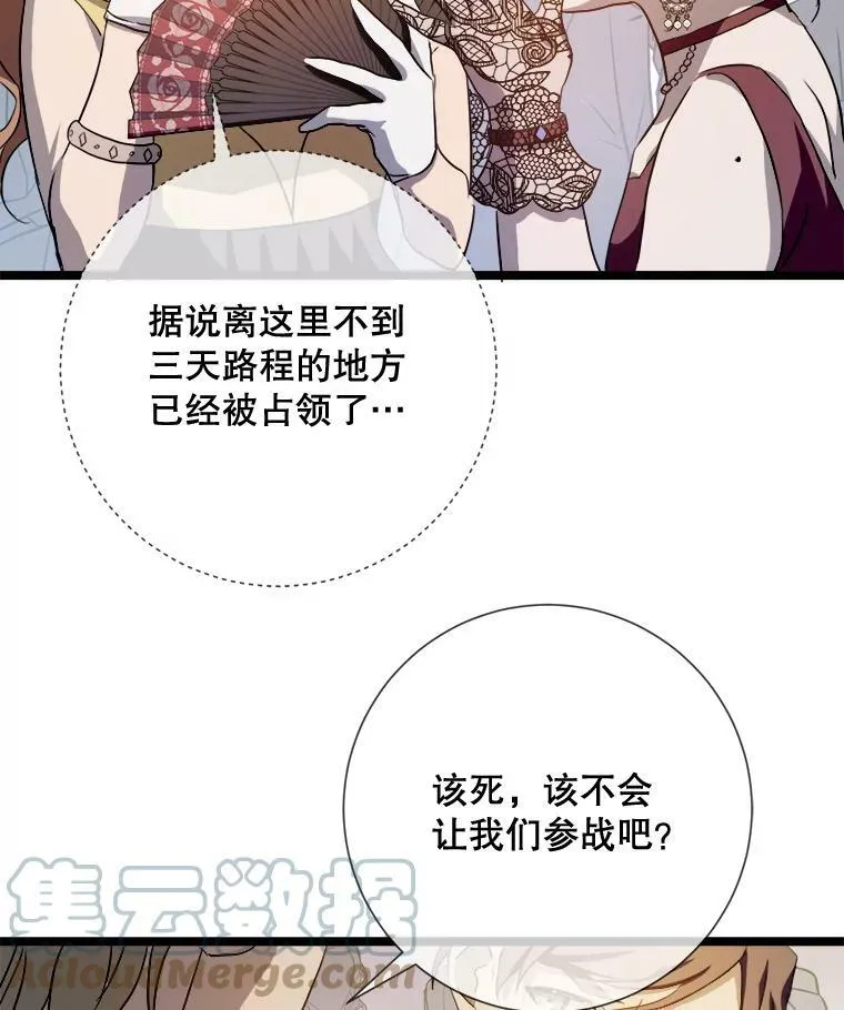 83.战争96