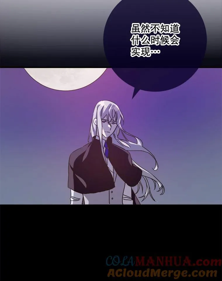 105.走向毁灭76