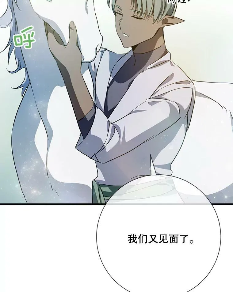77.言灵25