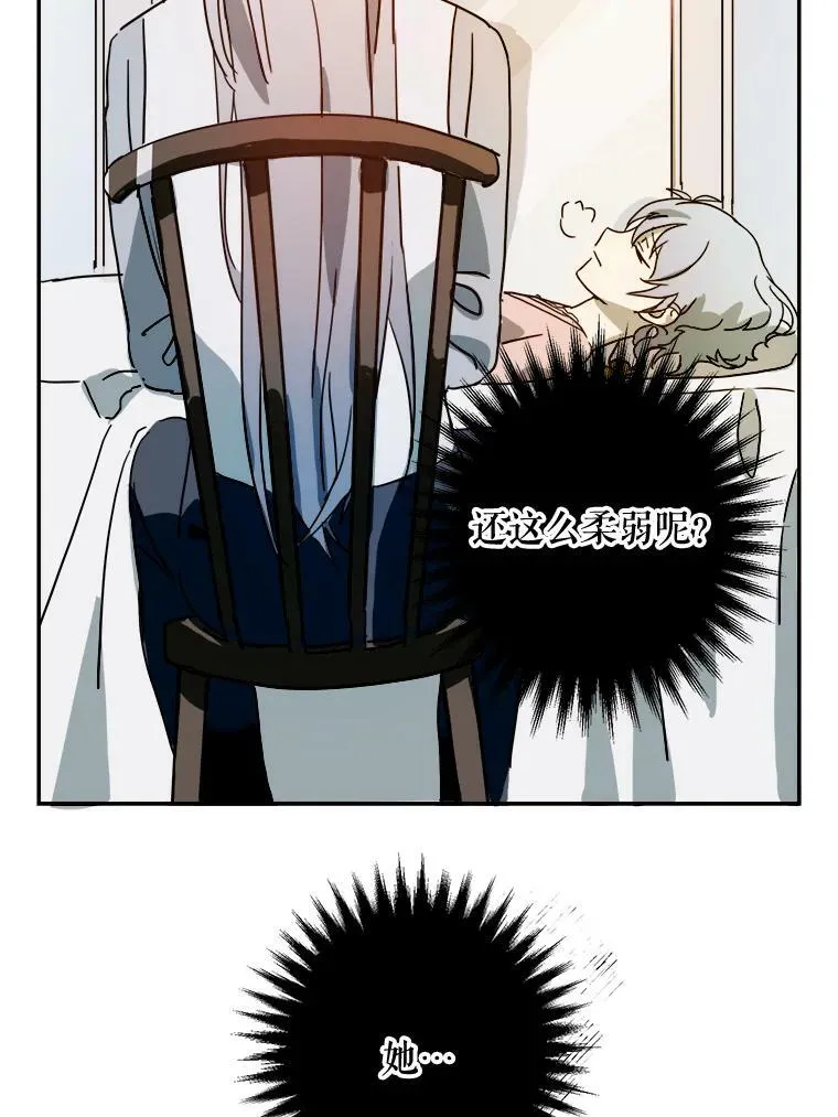 18.病倒74