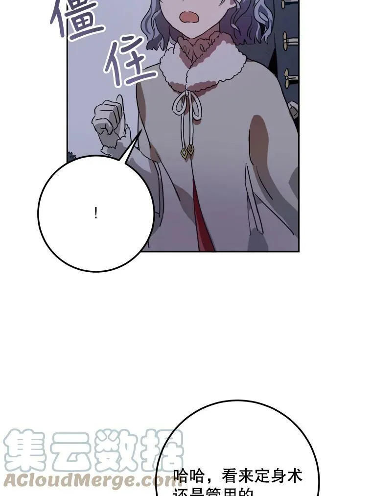 8.入侵者24