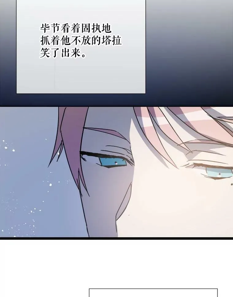 82.狼族王子46