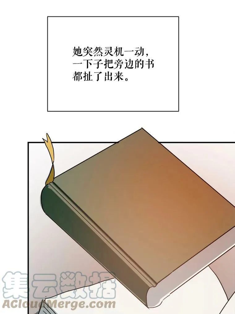 31.书里的秘密（1）72