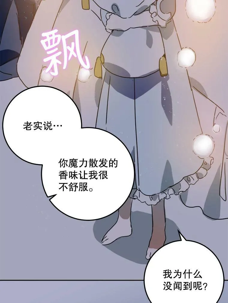 16.蓝宝石项链41