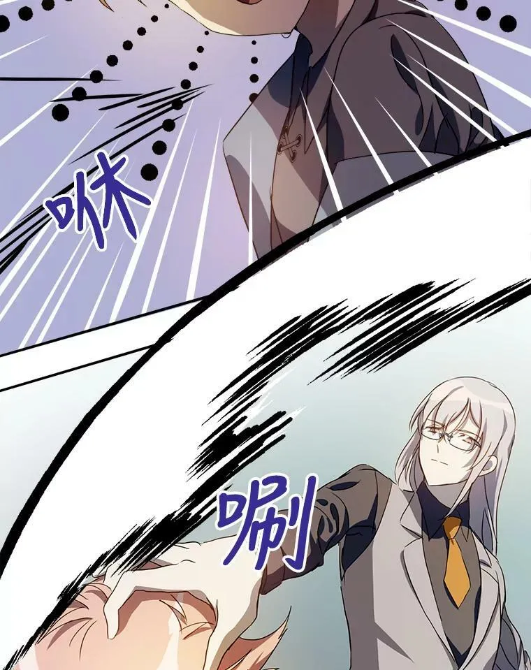 59.精灵族的客人62