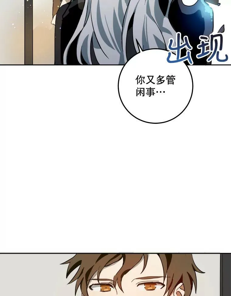 6.安蒂克出丑83