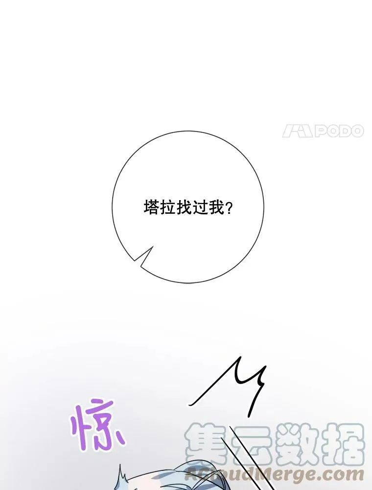 78.厨房聚会76