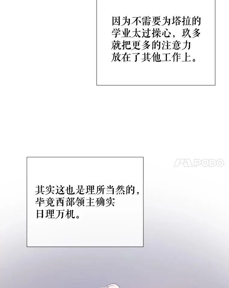 95.顶撞玖多14