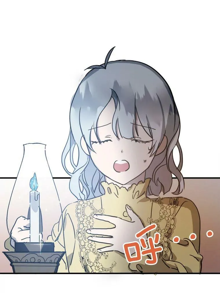 45.奇怪的声音23