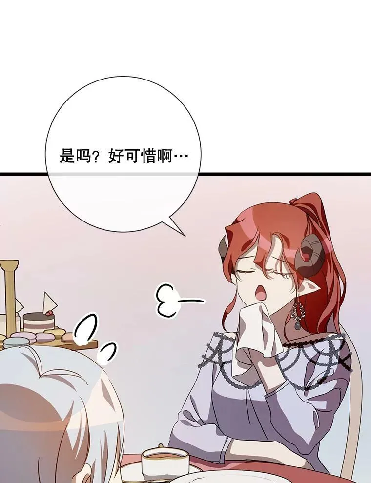 66.客人（2）65