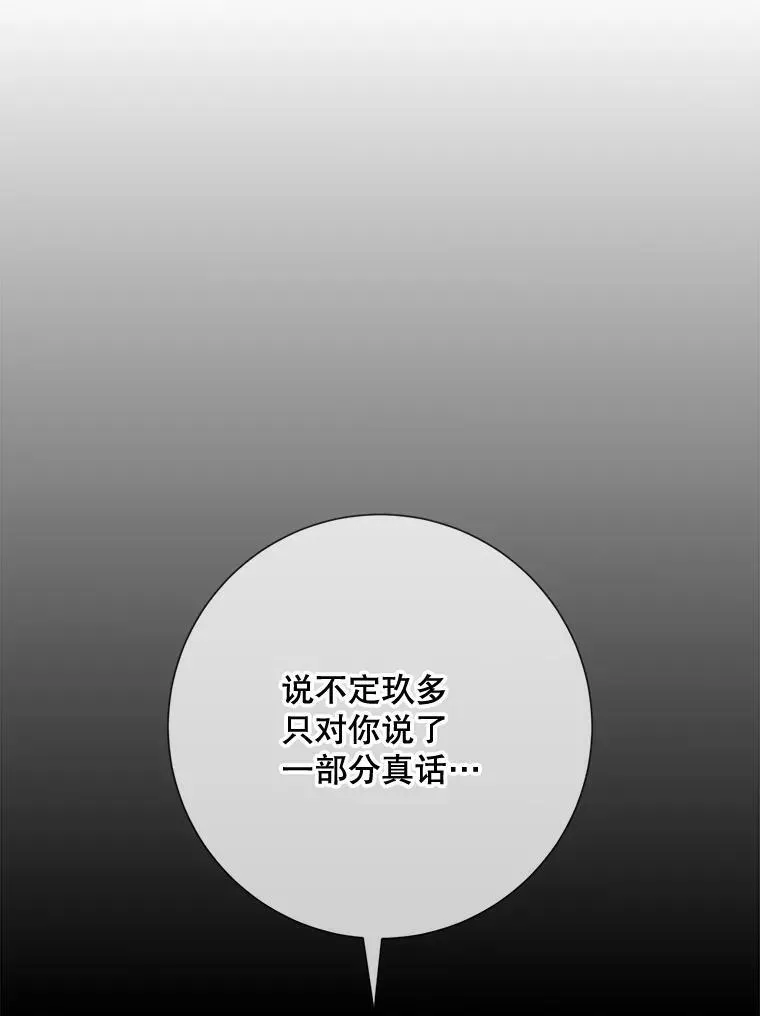 81.城外觅食（2）42
