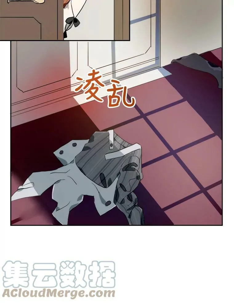 6.安蒂克出丑12