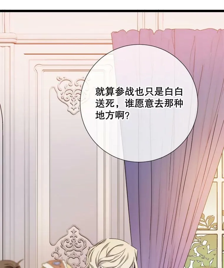 83.战争98