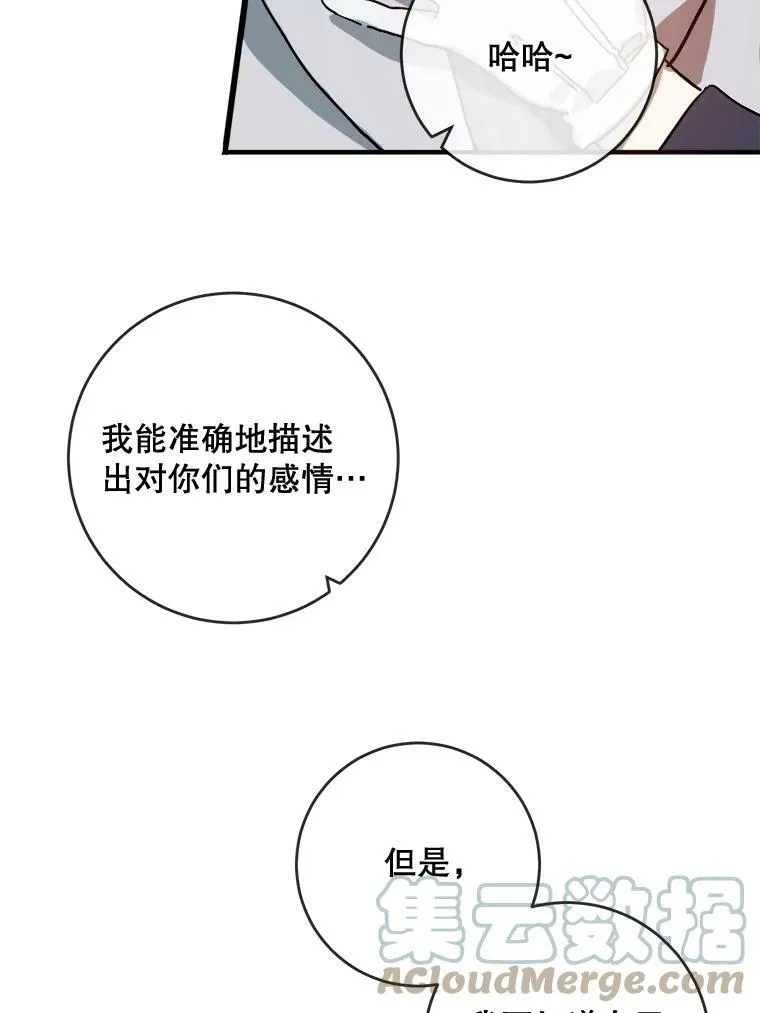21.无法描述的情感21
