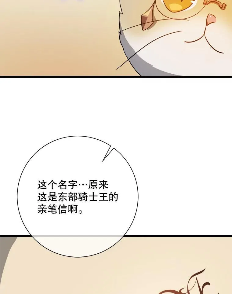 104.茶话会14