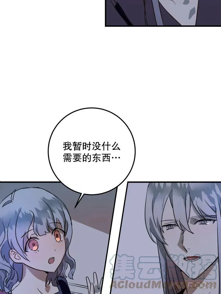 5.不要低头40