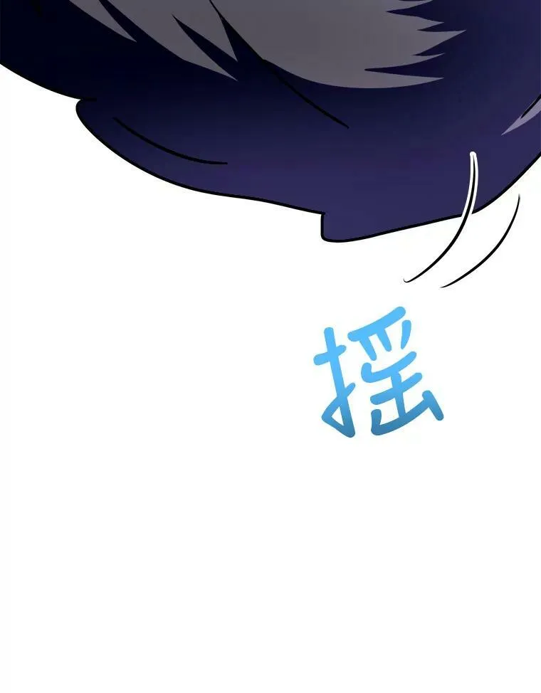 58.奇怪的叔叔85