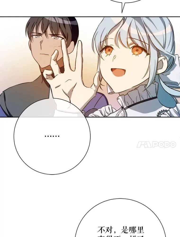 133.念力47