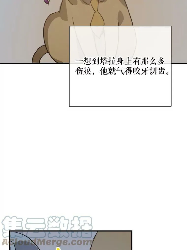 33.书里的秘密（3）45