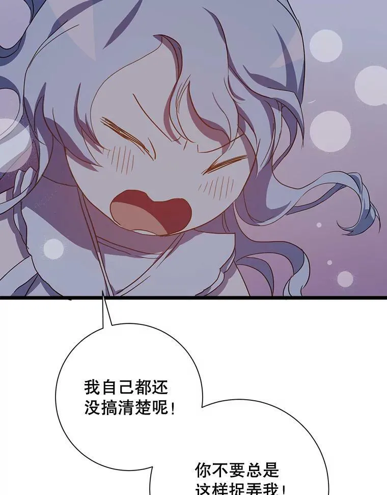 64.丢失的项链（2）22