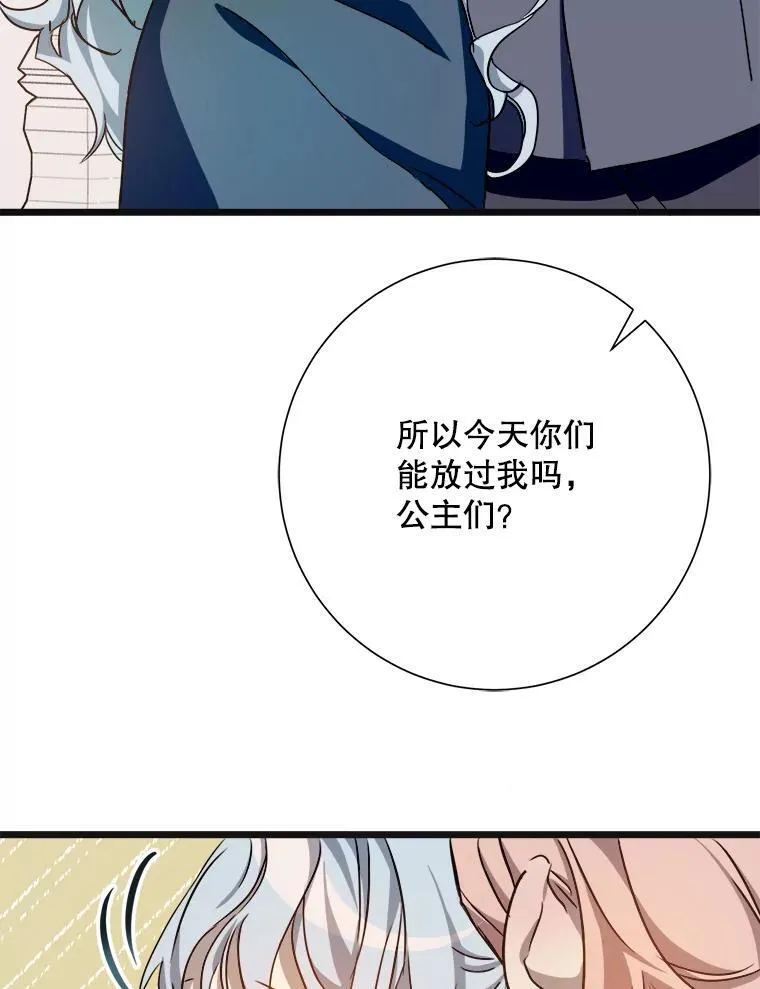 104.茶话会42