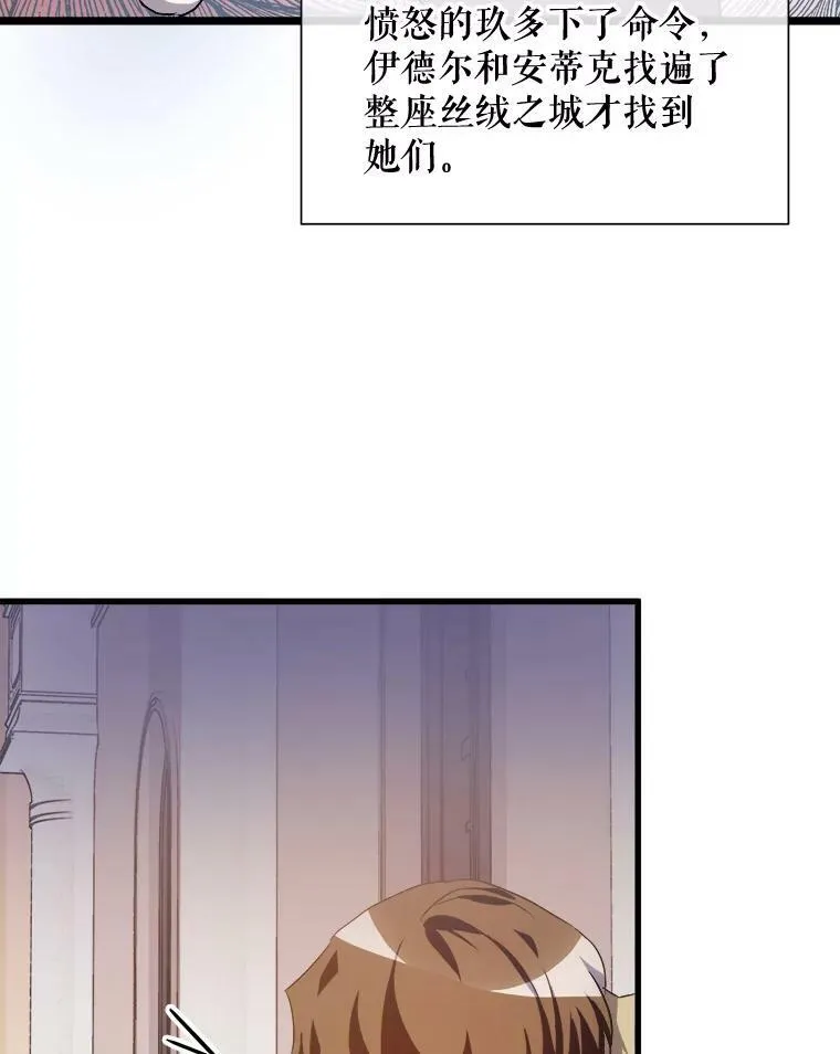 67.客人（3）85